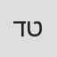 דמוז גושמה טפרי